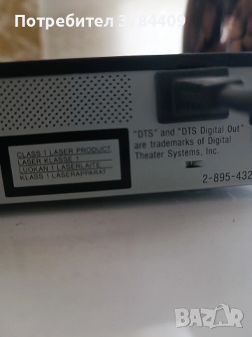 DVD CD Sony, снимка 7 - Декове - 53815513