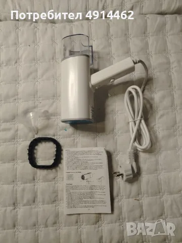 Чисто нова ръчна вертикална ютия с пара за дрехи (Handheld Garment Steamer) 