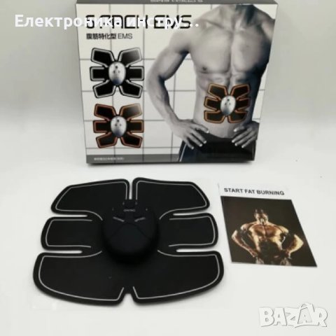 Колан електростимулатор за коремните мускули Six Pack EMS