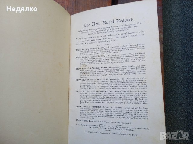 The Royal Readers 1882г,стара книга,рядка, снимка 11 - Антикварни и старинни предмети - 35679815