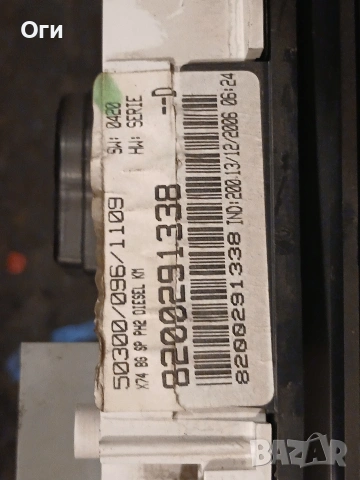 Километражно табло за Рено Лагуна 2007г. 8200291338, снимка 3 - Части - 53870632