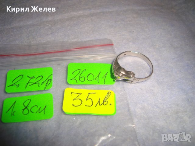 ФИГУРАЛЕН КОНСКА ГЛАВА КОН СРЕБЪРЕН ПРЪСТЕН СРЕБРО 925 УНИКАЛНА РЪЧНА ХУДОЖЕСТВЕНА ИЗРАБОТКА 26011, снимка 6 - Пръстени - 35975670