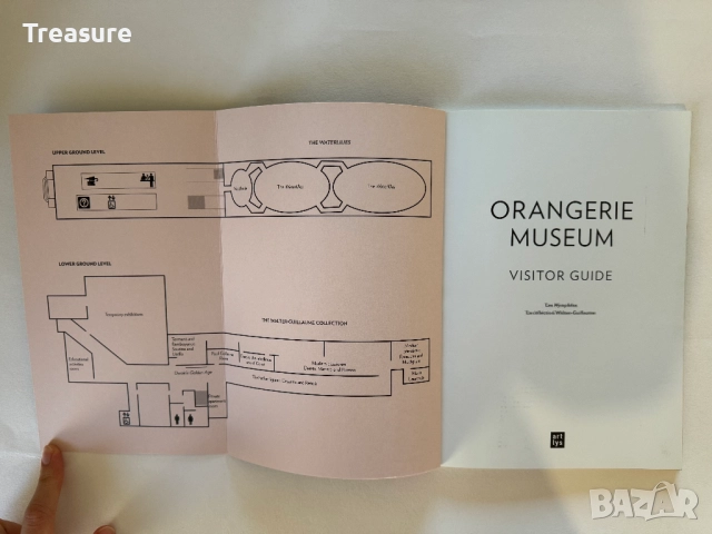 Orangerie Museum Visitor Guide, снимка 3 - Други - 43597314