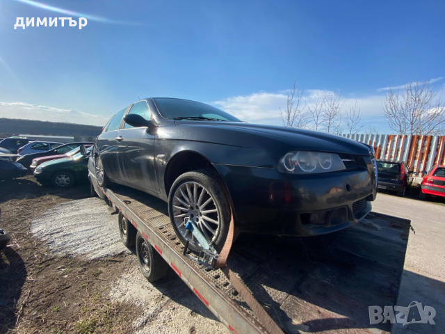 Alfa Romeo 156 Sportwagon 1.9 jtd 16v facelift кожа алфа ромео 