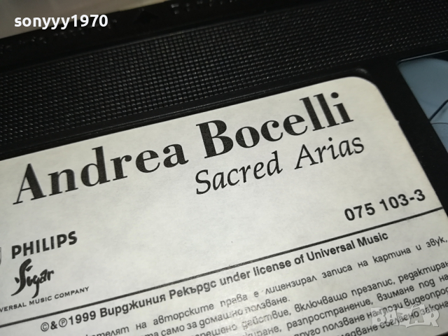 ANDREA BOCELLI-VHS VIDEO ORIGINAL TAPE 1703241604, снимка 15 - Други музикални жанрове - 44807340