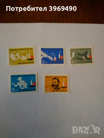 Серия от 5 пощенски марки от България 1964 г., снимка 1