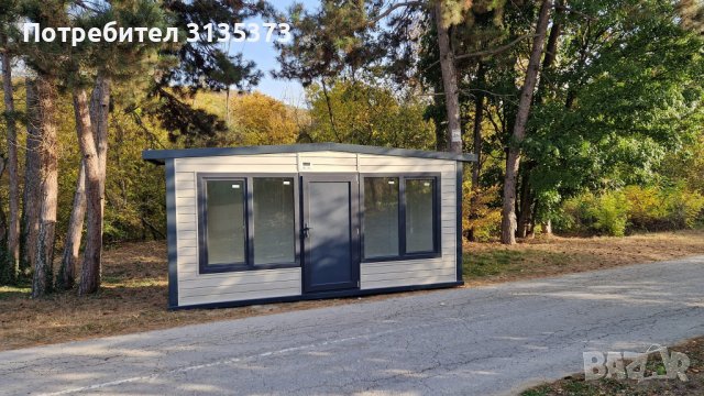 НА ИЗПЛАЩАНЕ-НАЛИЧЕН / Мобилен фризьорски салон, офис застраховки , снимка 7 - Друго търговско оборудване - 39015460