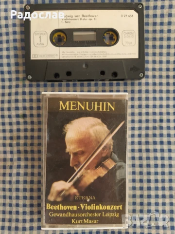 аудио касета  Менухин класическа музика 