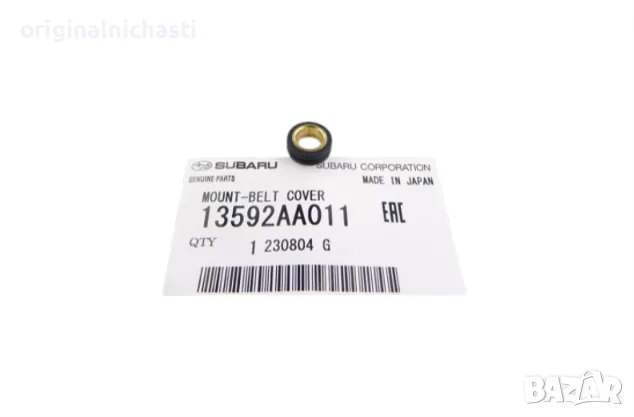 Втулка ангренажен капак вътрешен СУБАРУ ФОРЕСТЪР ЛЕГАСИ ИМПРЕЗА SUBARU 13592AA011 13592-AA011 OEM
