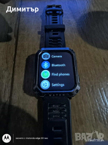 Смарт часовник, снимка 5 - Смарт часовници - 52241952