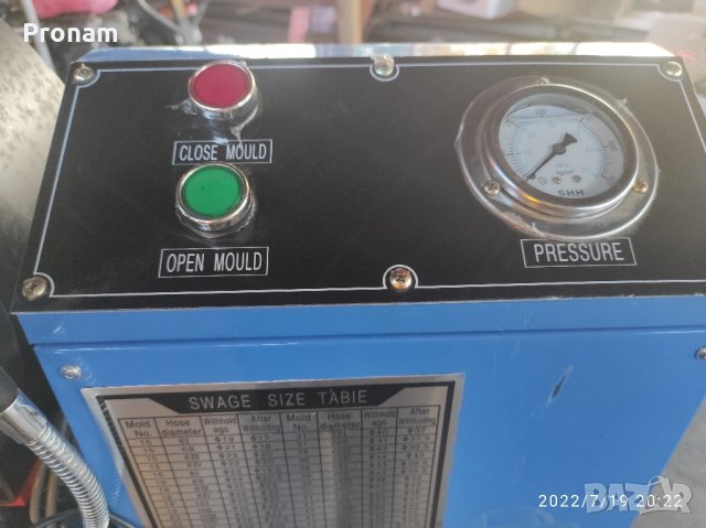 машина за хидравлични маркучи, снимка 3 - Други машини и части - 42482268