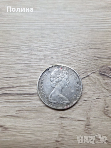 1966 CANADIAN HALF DOLLAR 50 CENTS .800 SILVER