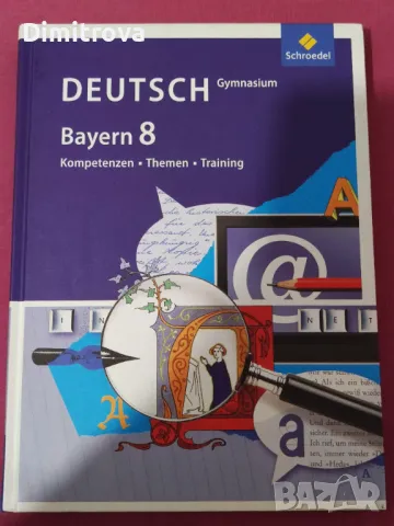 Deutsch Gymnasium Bayern 8 - Kompetenzen, Themen, Training