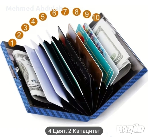 Четири цвята държач за карти от неръждаема стомана, снимка 11 - Портфейли, портмонета - 53613305