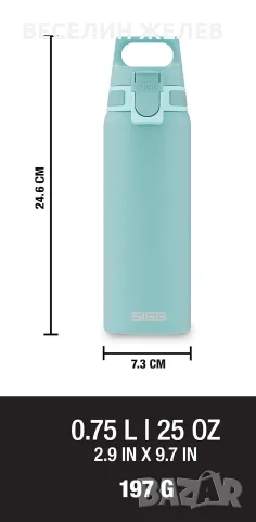  висококачествена спортна бутилка SIGG Shield ONE (0.75 L), снимка 3 - Термоси - 56214511