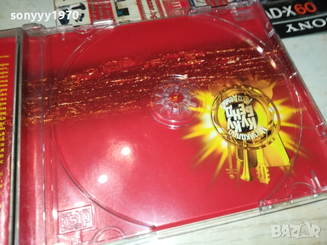 КУКУ БЕНД ЦД 3110251806, снимка 14 - CD дискове - 52249080