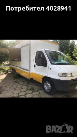 кемпер      за       бързо    хранене