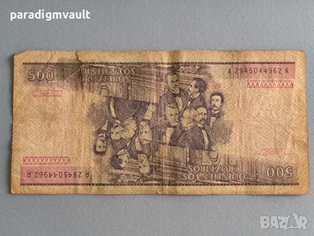 Банкнота - Бразилия - 500 крузейро | 1985г., снимка 2 - Нумизматика и бонистика - 49770616