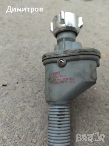 Маркуч за пералня