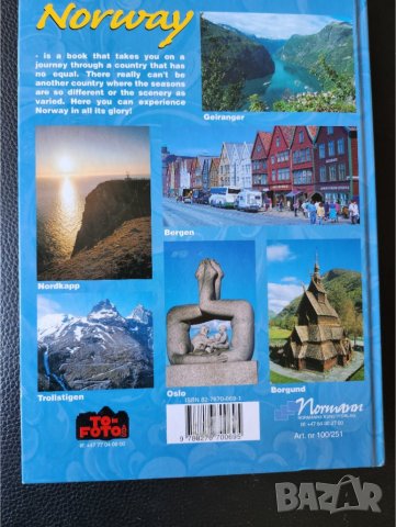 Норвегия и Осло (Norway & Oslo), 2 албума на английски език, стотици снимки, снимка 7 - Енциклопедии, справочници - 42054749