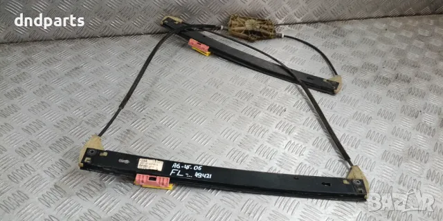 Стъклоповдигач Audi A6 4F 2005г.(преден ляв)	