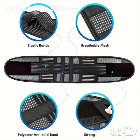 Колан за дископатия и дискова херния за облекчаване болките в кръста., снимка 11 - Корсети, колани и коректори - 47485986