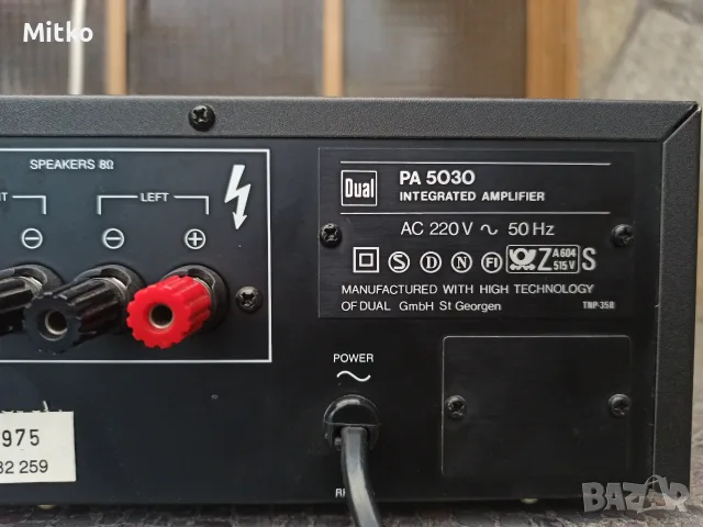 Dual pa 5030  stereo , снимка 6 - Ресийвъри, усилватели, смесителни пултове - 56227527