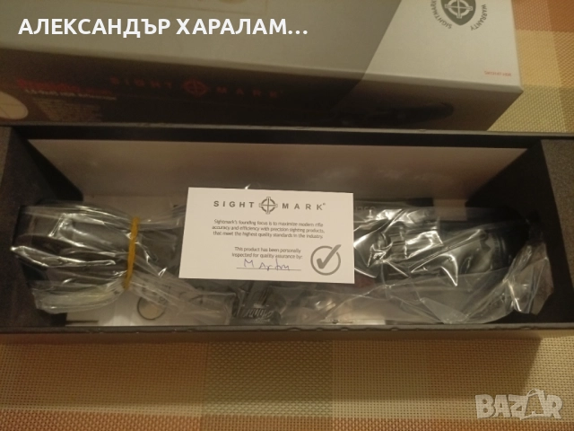 Продам оптика PRESIDIO 1.5-9 x45. Чисто нова отваряна само за снимките , снимка 3 - Ловно оръжие - 52714074