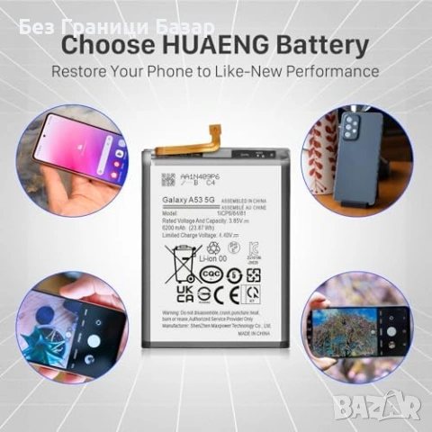 Нова 6200mAh Батерия EB-BA336ABY за Samsung Galaxy A53 5G A536 смартфон, снимка 7 - Резервни части за телефони - 53694214