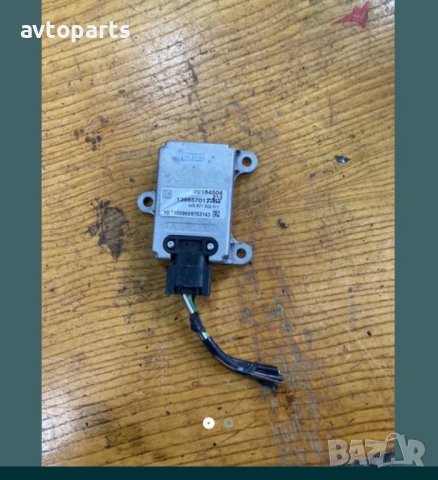 Opel Vectra C,Signum 2.2dti 03г ESP сензор