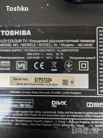 Стойка за ТВ TOSHIBA 40L2453D, снимка 3 - Стойки, 3D очила, аксесоари - 48237852