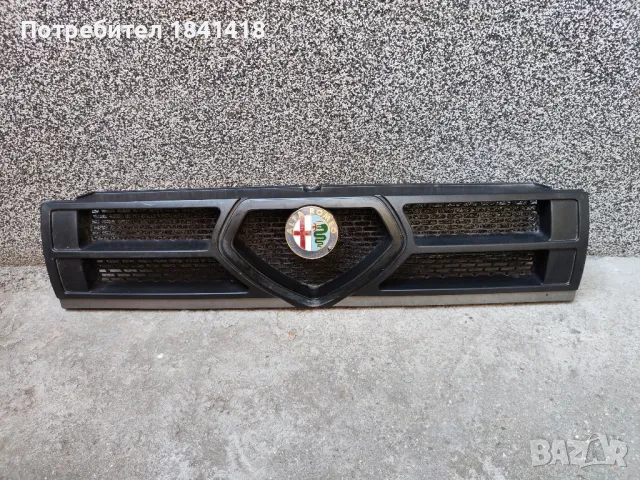 Решетка Алфа Ромео 33/ Alfa Romeo 33