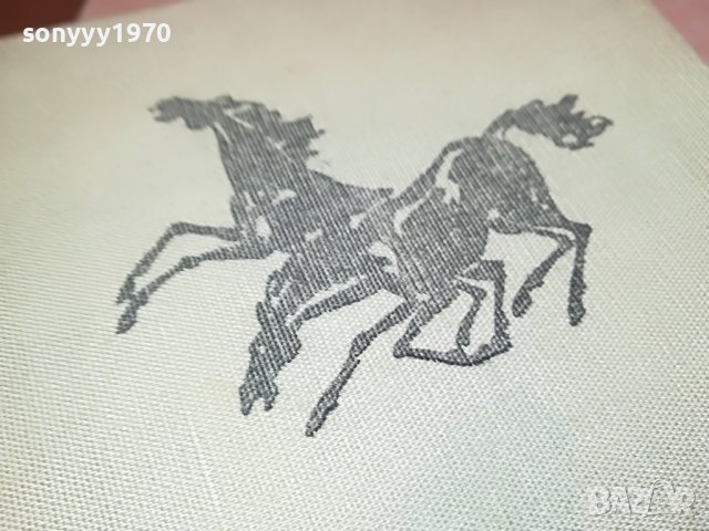 ШОЛПХОВ 2 ТОМ КНИГА 0902231705, снимка 3 - Други - 39617984