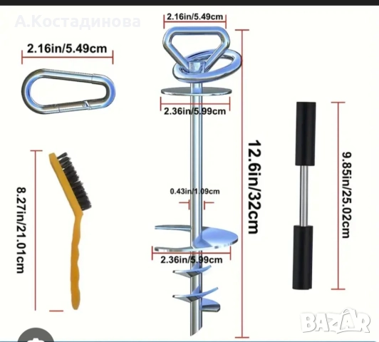Метално колче за връзване на куче , снимка 2 - За кучета - 52683006