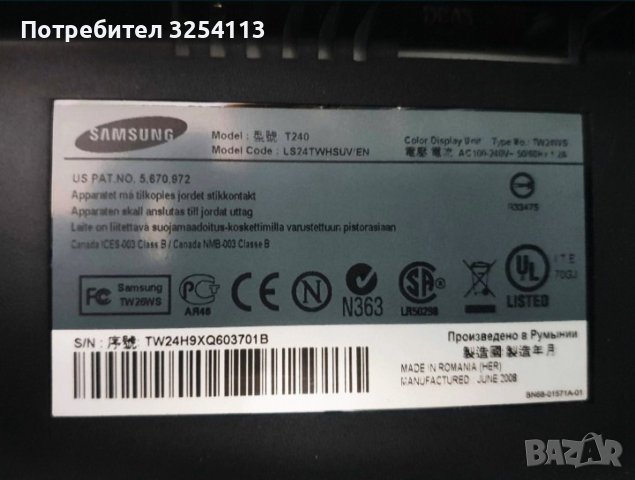 Монитор Samsung T240 24, снимка 6 - Монитори - 42592080