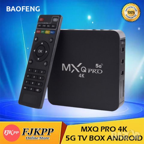 Промо █▬█ █ ▀█▀ Нови 4K Android TV Box 8GB 128GB MXQ PRO Android TV 11 /9 wifi play store, netflix , снимка 10 - Приемници и антени - 39361588