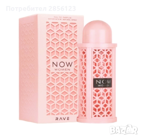 АРАБСКИ ПАРФЮМИ !!!, снимка 2 - Унисекс парфюми - 52990075