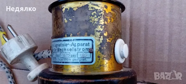 Стар немски уред за размагнитизиране, снимка 2 - Антикварни и старинни предмети - 48306394