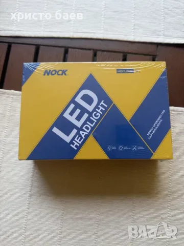 LED крушки H4 с вентилатор