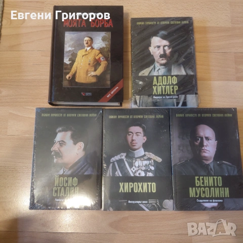 Книжки, книжки, книжки, снимка 5 - Художествена литература - 53394893