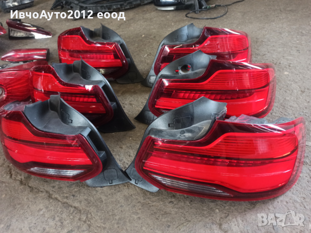 Стопове ляв и десен 9491591 / 7420992 bmw 2  f 22 f 23 , снимка 9 - Части - 44681286