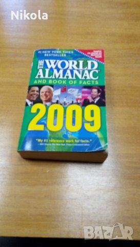 The World Almanac 2009 - Световният алманах и книга с факти 2009 г.