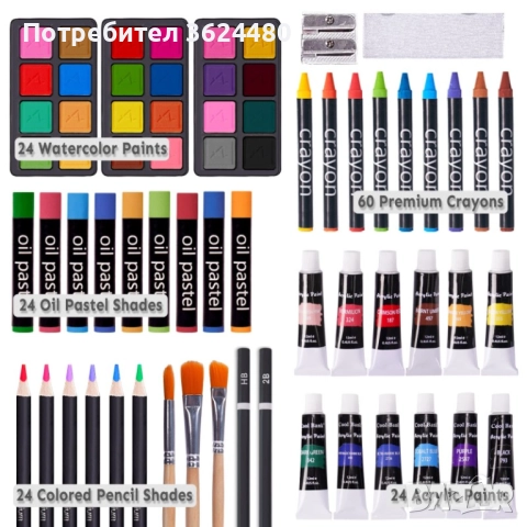 Творчески Комплект за Рисуване (175)  Цветни Моливи, Водни Бои и Маслени Пастели 4736, снимка 7 - Рисуване и оцветяване - 52541654