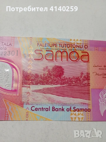 САМОА БАНКНОТА , снимка 3 - Нумизматика и бонистика - 53730408