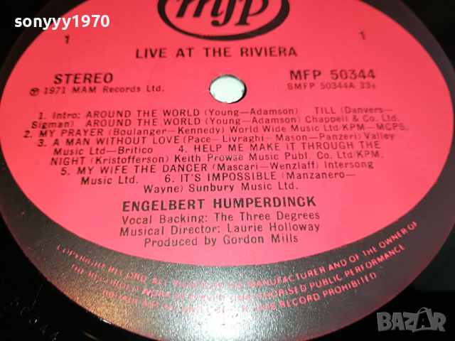 ENGELBERT HUMPERDINCK-ENGLAND 1404221706, снимка 6 - Грамофонни плочи - 36458438
