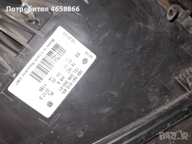 Фарове Хела за Фолцваген Б5.5  2004, снимка 5 - Части - 53224487