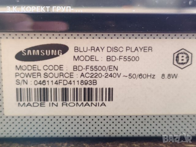 Плеър Blu-ray 3D Samsung BD-F5500, снимка 4 - Blu-Ray филми - 42107907