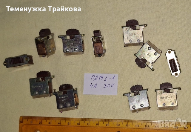 Демонтирани ключета (по снимки), снимка 7 - Друга електроника - 53458897