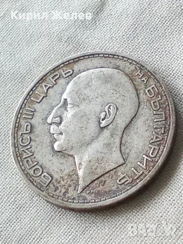 Българска сребърна монета 50 лева 1934 година цар Борис трети 20663, снимка 4 - Нумизматика и бонистика - 56057001