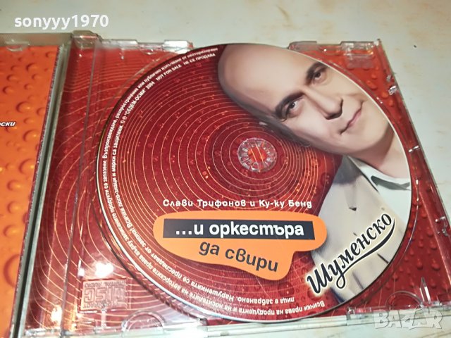 СЛАВИ ТРИФОНОВ ЦД 0104231900, снимка 2 - CD дискове - 40218622